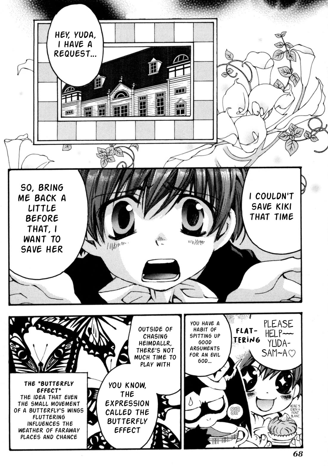 Matantei Loki Ragnarok - Shin Sekai no Kamigami Chapter 26 page 5 - Chapter 26