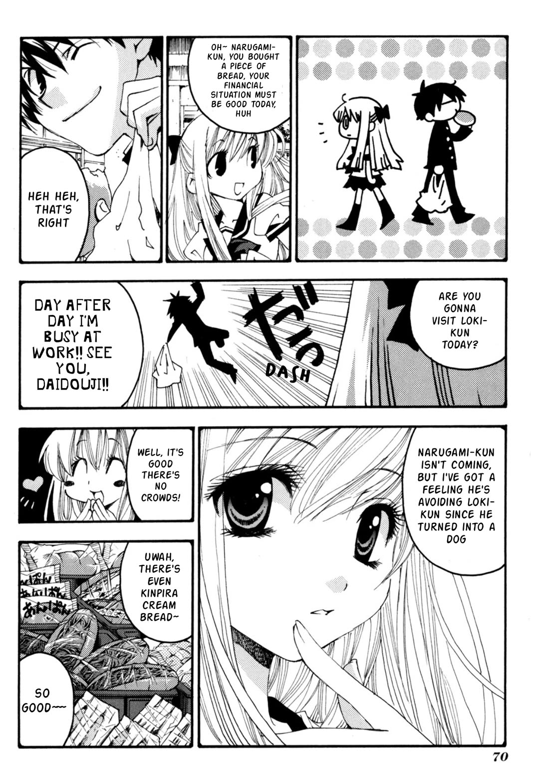 Matantei Loki Ragnarok - Shin Sekai no Kamigami Chapter 26 page 7 - Chapter 26