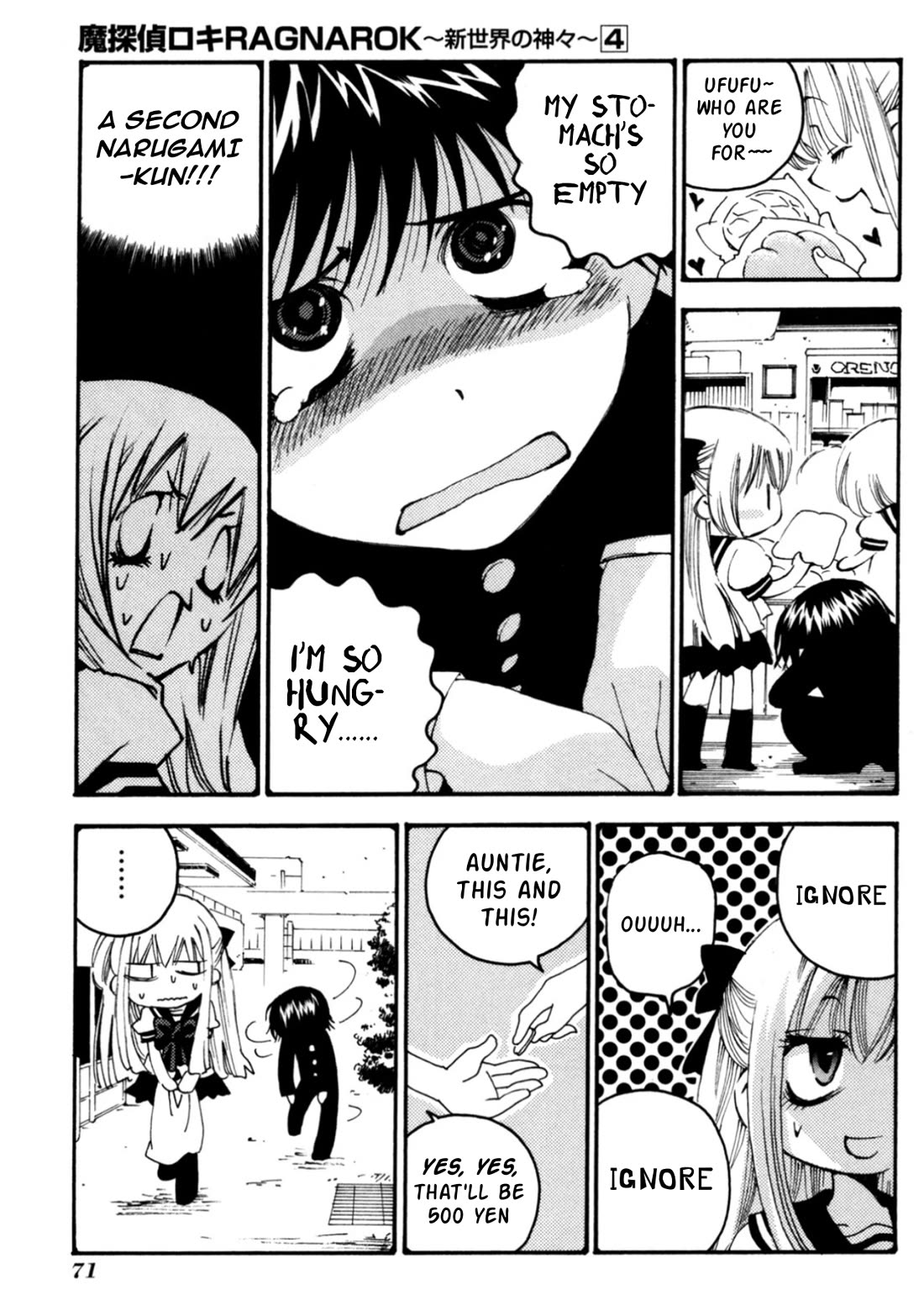 Matantei Loki Ragnarok - Shin Sekai no Kamigami Chapter 26 page 8 - Chapter 26