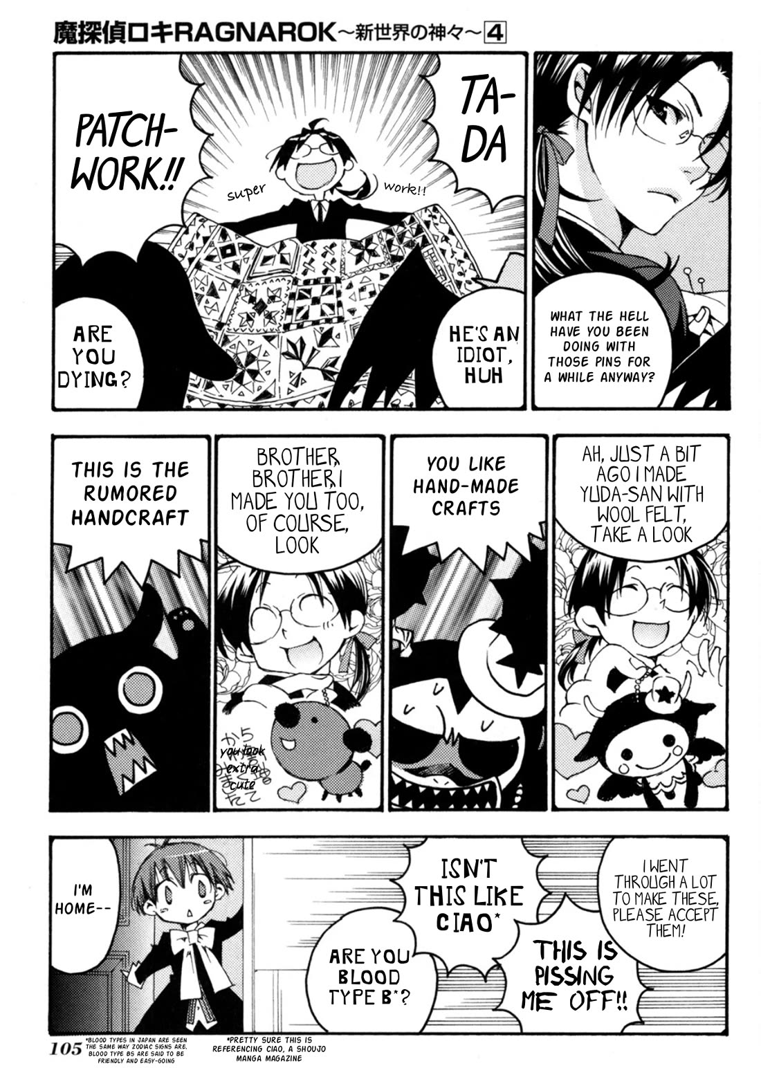Matantei Loki Ragnarok - Shin Sekai no Kamigami Chapter 27 page 12 - Chapter 27