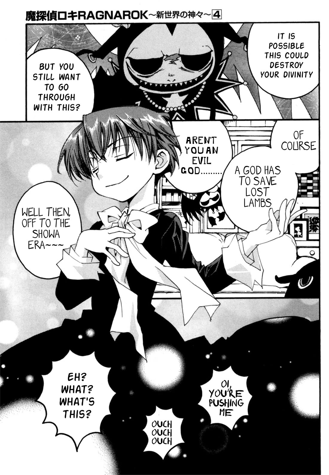 Matantei Loki Ragnarok - Shin Sekai no Kamigami Chapter 27 page 14 - Chapter 27