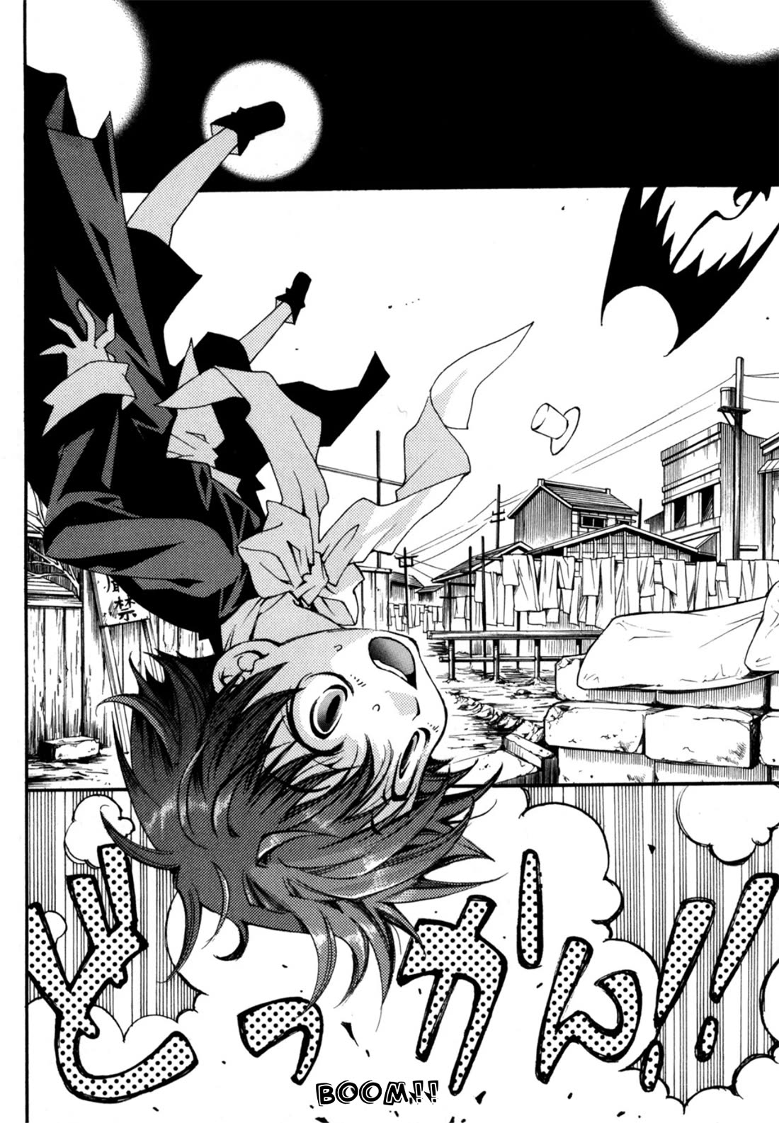 Matantei Loki Ragnarok - Shin Sekai no Kamigami Chapter 27 page 15 - Chapter 27