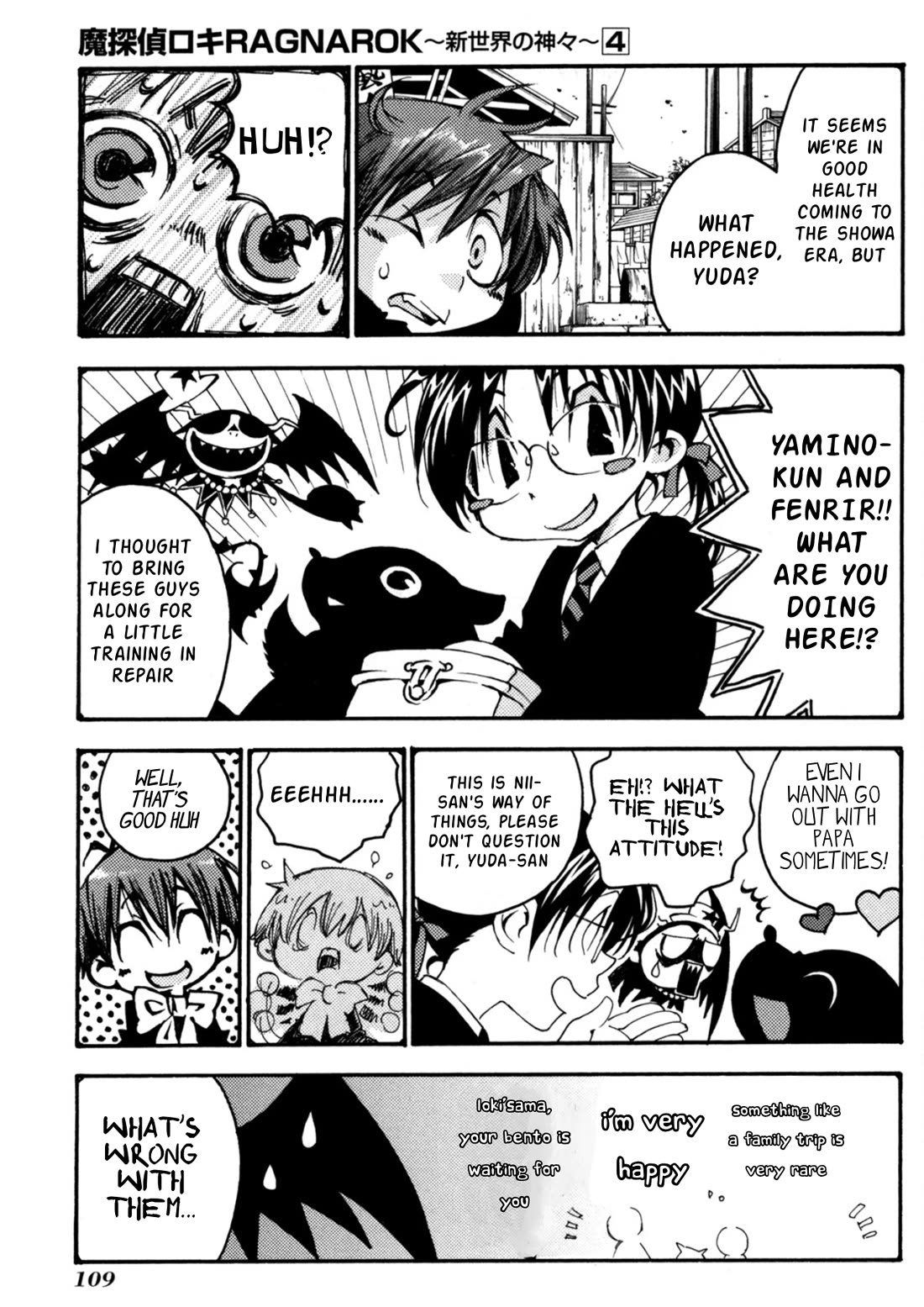Matantei Loki Ragnarok - Shin Sekai no Kamigami Chapter 27 page 16 - Chapter 27