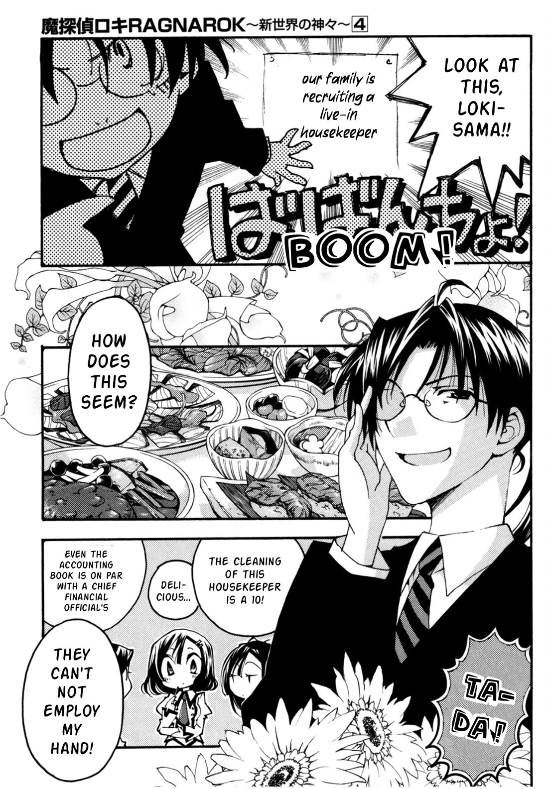 Matantei Loki Ragnarok - Shin Sekai no Kamigami Chapter 27 page 18 - Chapter 27