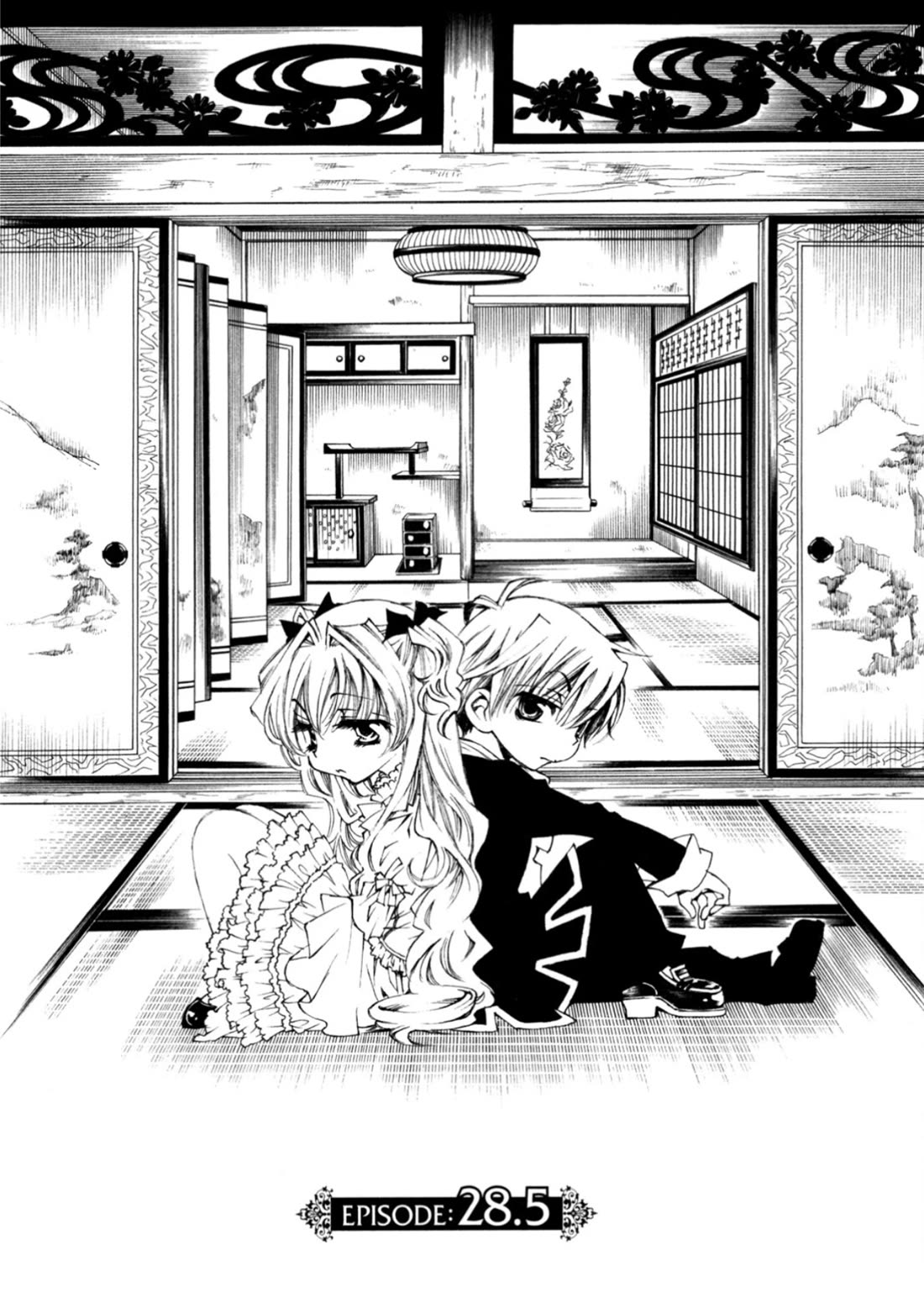 Matantei Loki Ragnarok - Shin Sekai no Kamigami Chapter 28.5 page 2 - Chapter 28.5