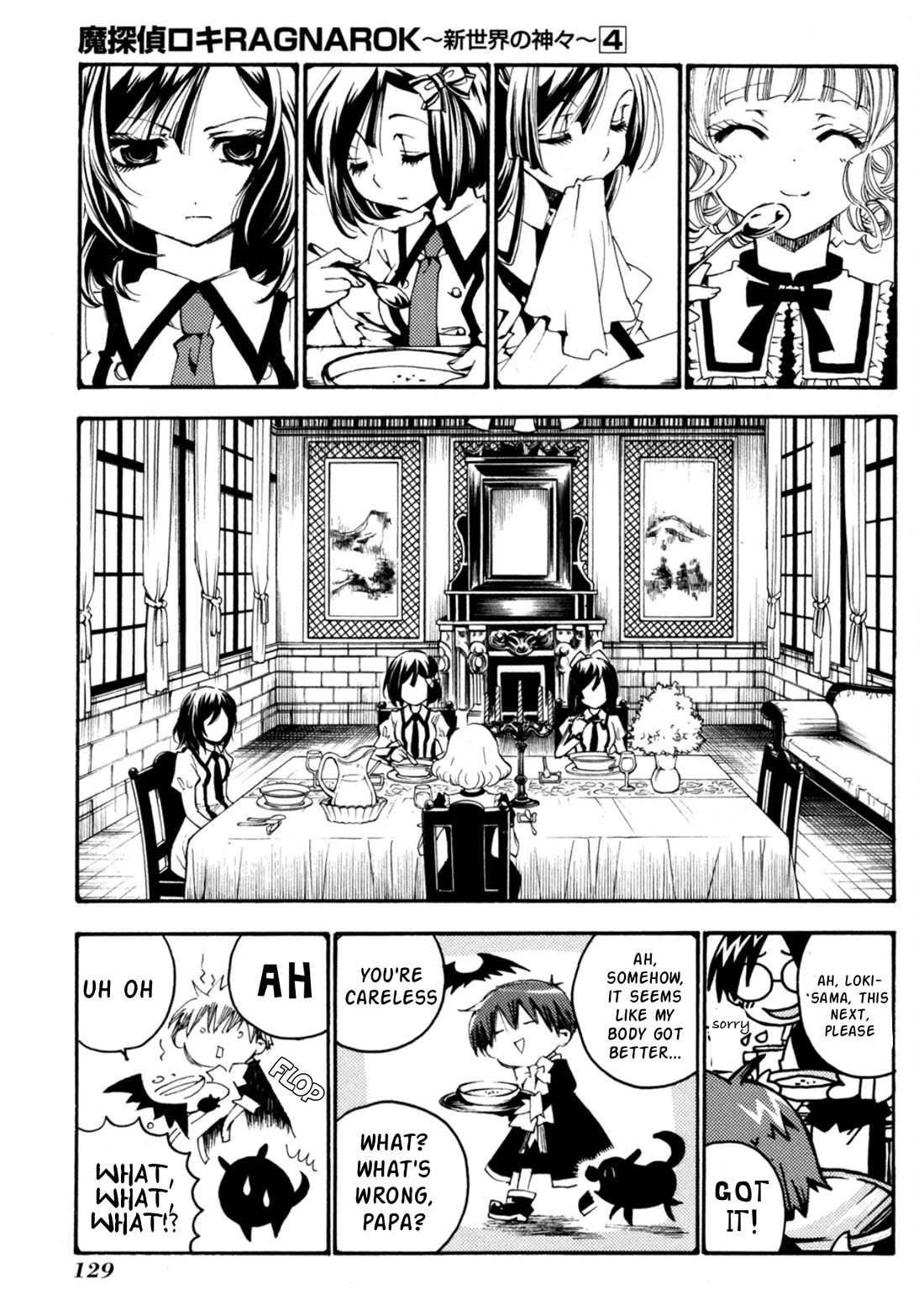 Matantei Loki Ragnarok - Shin Sekai no Kamigami Chapter 28 page 10 - Chapter 28