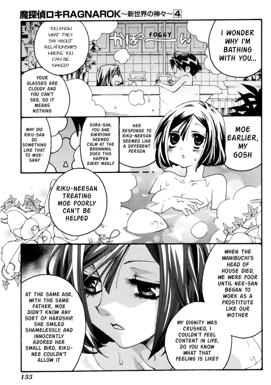 Matantei Loki Ragnarok - Shin Sekai no Kamigami Chapter 28 page 16 - Chapter 28