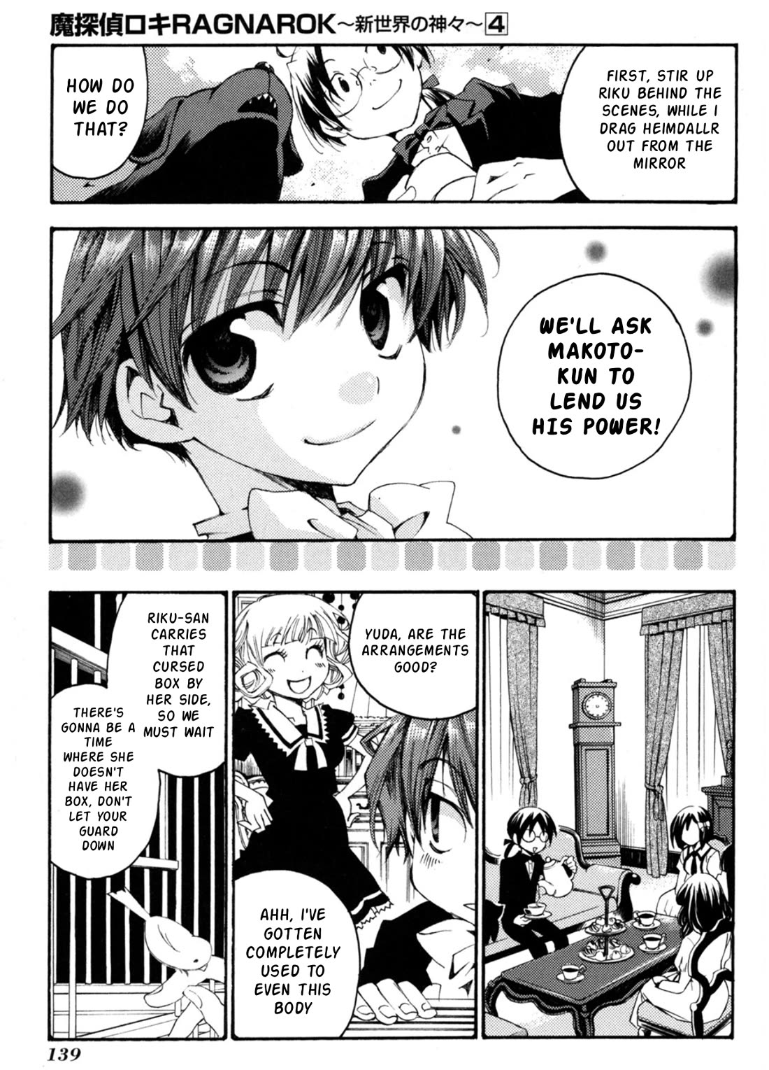 Matantei Loki Ragnarok - Shin Sekai no Kamigami Chapter 28 page 20 - Chapter 28