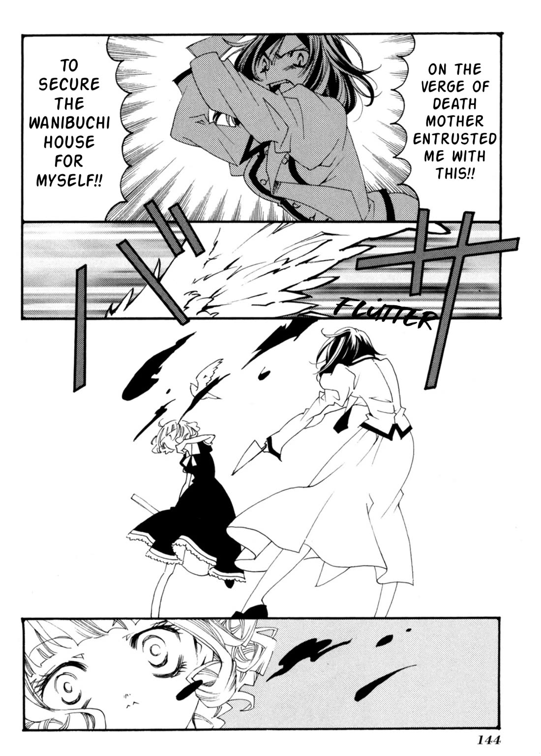 Matantei Loki Ragnarok - Shin Sekai no Kamigami Chapter 28 page 25 - Chapter 28
