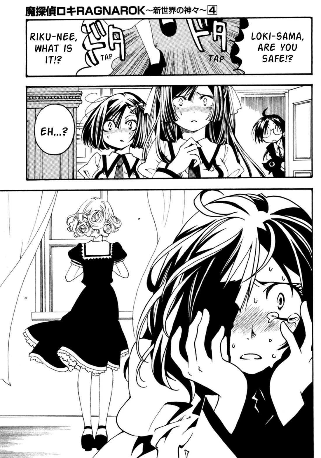Matantei Loki Ragnarok - Shin Sekai no Kamigami Chapter 28 page 28 - Chapter 28