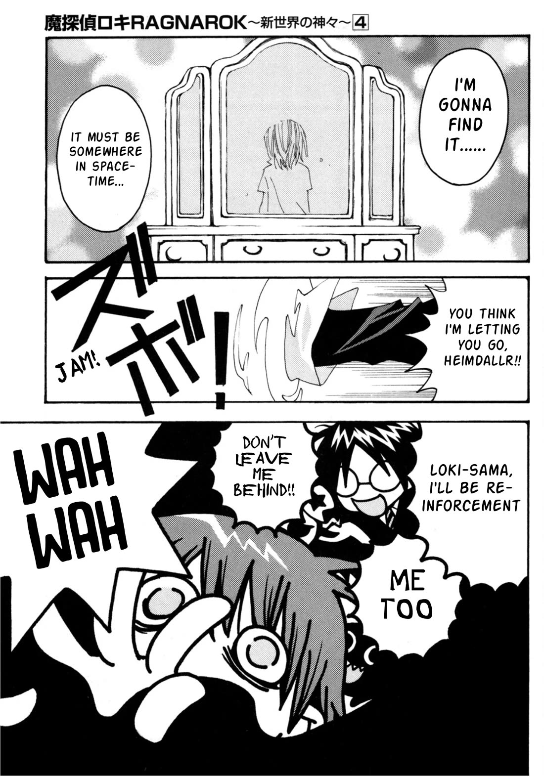 Matantei Loki Ragnarok - Shin Sekai no Kamigami Chapter 28 page 30 - Chapter 28