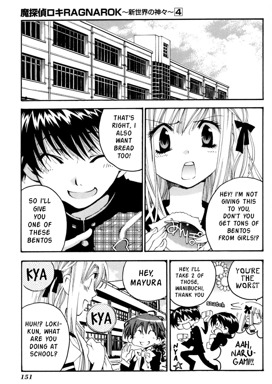 Matantei Loki Ragnarok - Shin Sekai no Kamigami Chapter 28 page 32 - Chapter 28