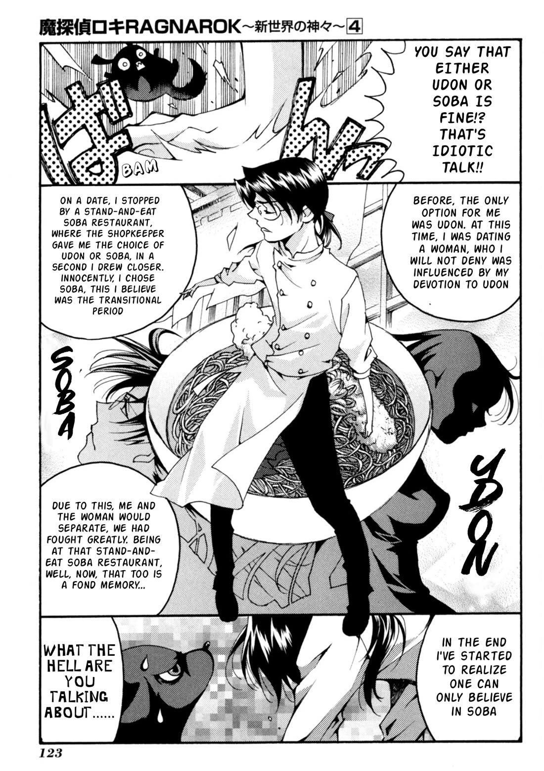 Matantei Loki Ragnarok - Shin Sekai no Kamigami Chapter 28 page 4 - Chapter 28