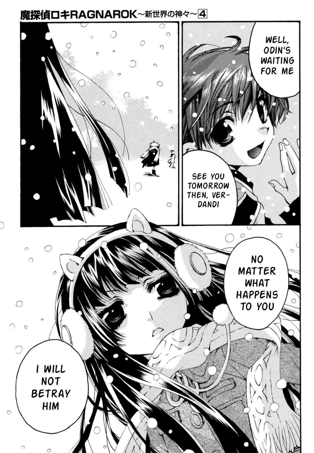 Matantei Loki Ragnarok - Shin Sekai no Kamigami Chapter 29 page 12 - Chapter 29