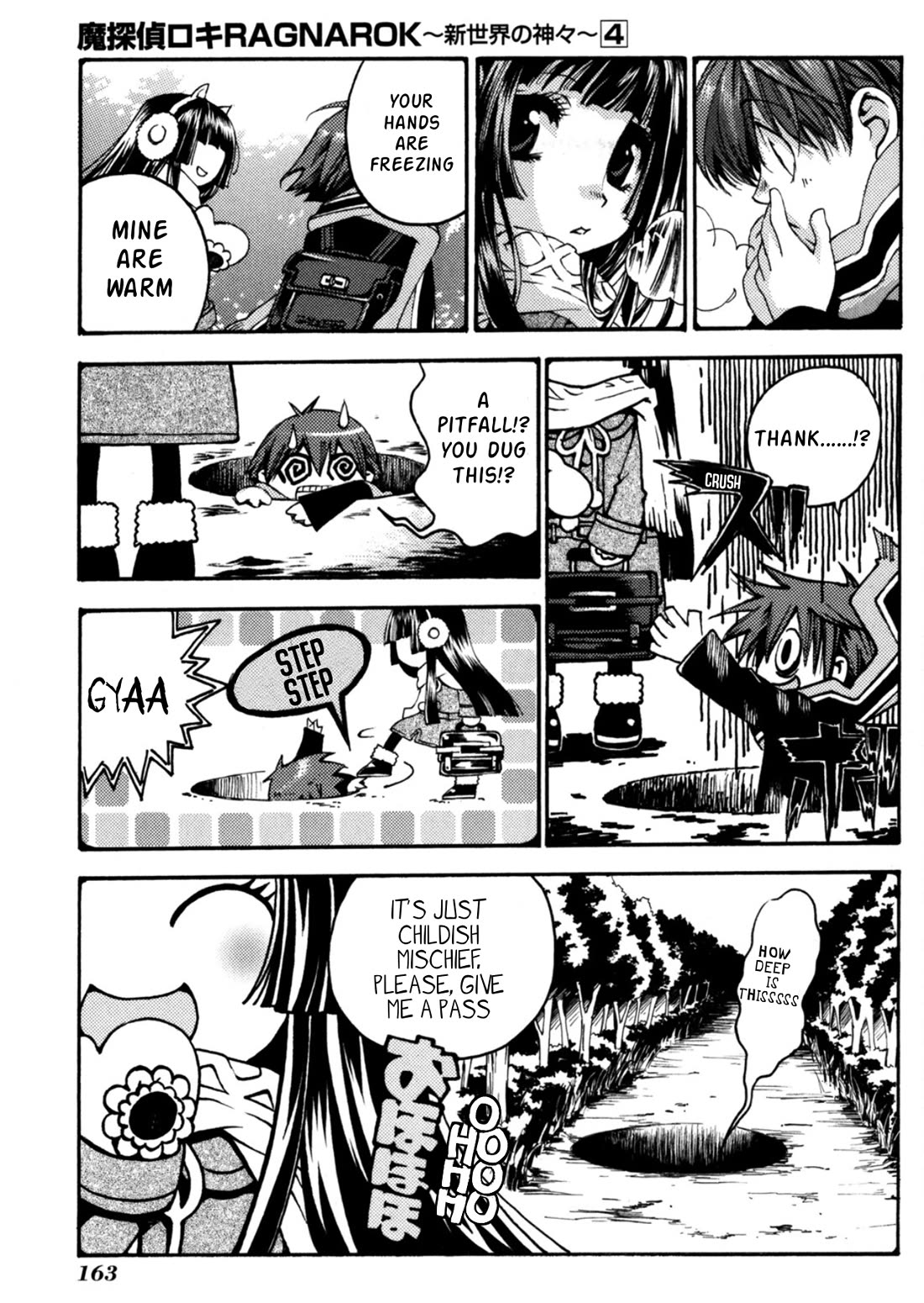 Matantei Loki Ragnarok - Shin Sekai no Kamigami Chapter 29 page 4 - Chapter 29