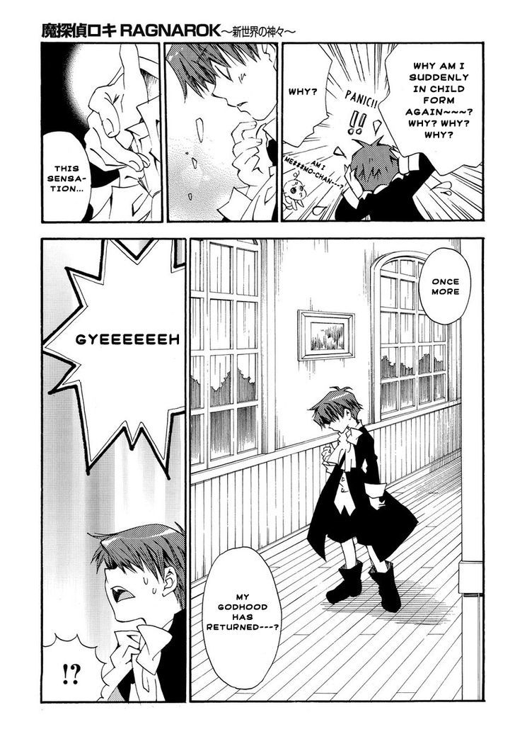 Matantei Loki Ragnarok - Shin Sekai no Kamigami Chapter 3 page 12 - Chapter 3 : Cases together with thunder