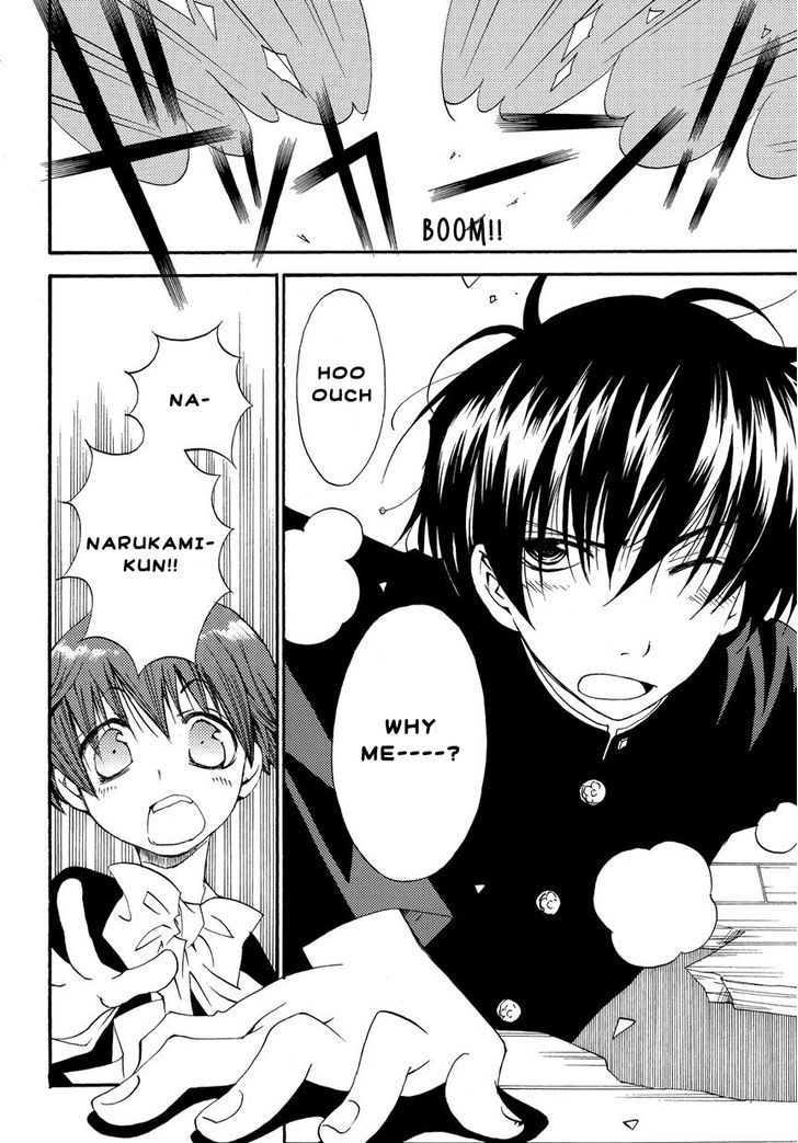 Matantei Loki Ragnarok - Shin Sekai no Kamigami Chapter 3 page 13 - Chapter 3 : Cases together with thunder