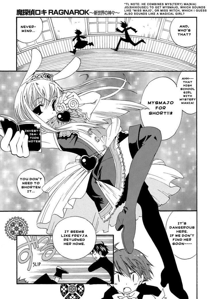 Matantei Loki Ragnarok - Shin Sekai no Kamigami Chapter 3 page 16 - Chapter 3 : Cases together with thunder