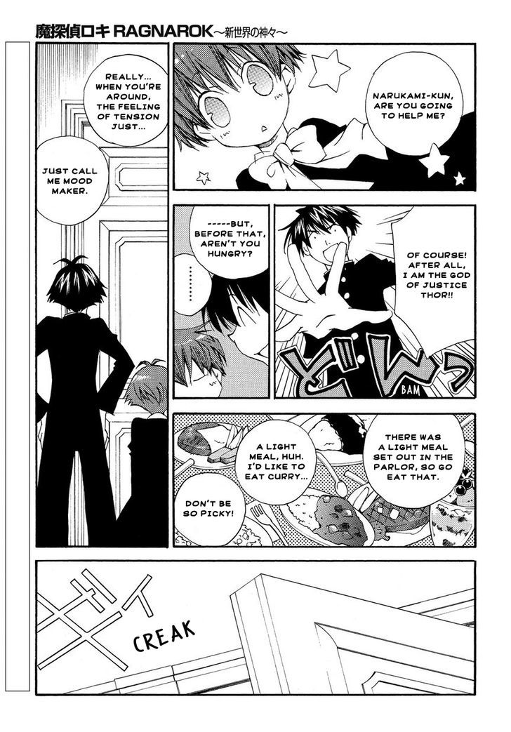 Matantei Loki Ragnarok - Shin Sekai no Kamigami Chapter 3 page 20 - Chapter 3 : Cases together with thunder