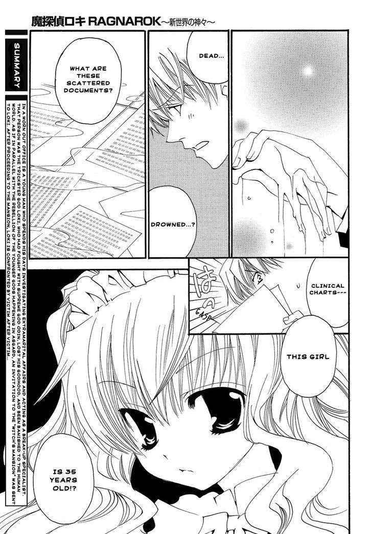 Matantei Loki Ragnarok - Shin Sekai no Kamigami Chapter 3 page 4 - Chapter 3 : Cases together with thunder