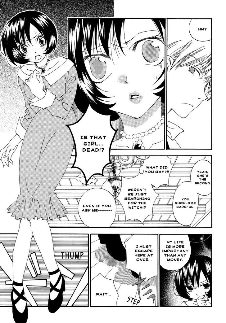 Matantei Loki Ragnarok - Shin Sekai no Kamigami Chapter 3 page 6 - Chapter 3 : Cases together with thunder