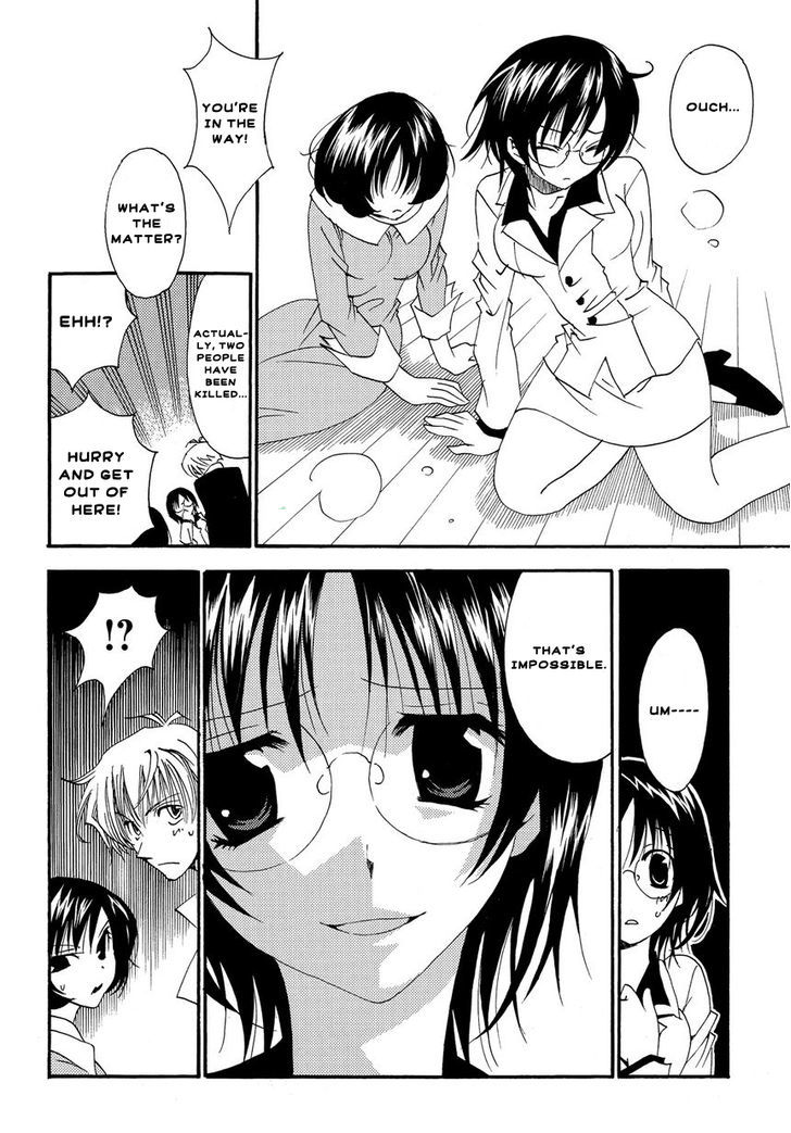 Matantei Loki Ragnarok - Shin Sekai no Kamigami Chapter 3 page 7 - Chapter 3 : Cases together with thunder
