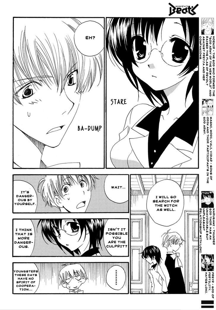 Matantei Loki Ragnarok - Shin Sekai no Kamigami Chapter 3 page 9 - Chapter 3 : Cases together with thunder