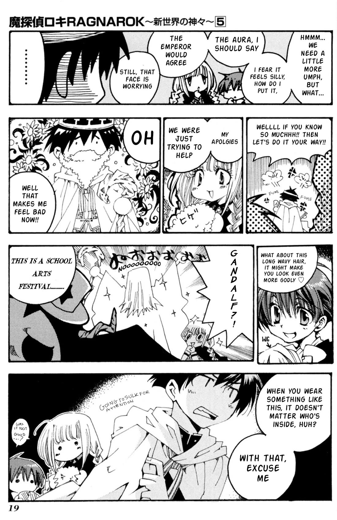 Matantei Loki Ragnarok - Shin Sekai no Kamigami Chapter 30 page 13 - Chapter 30