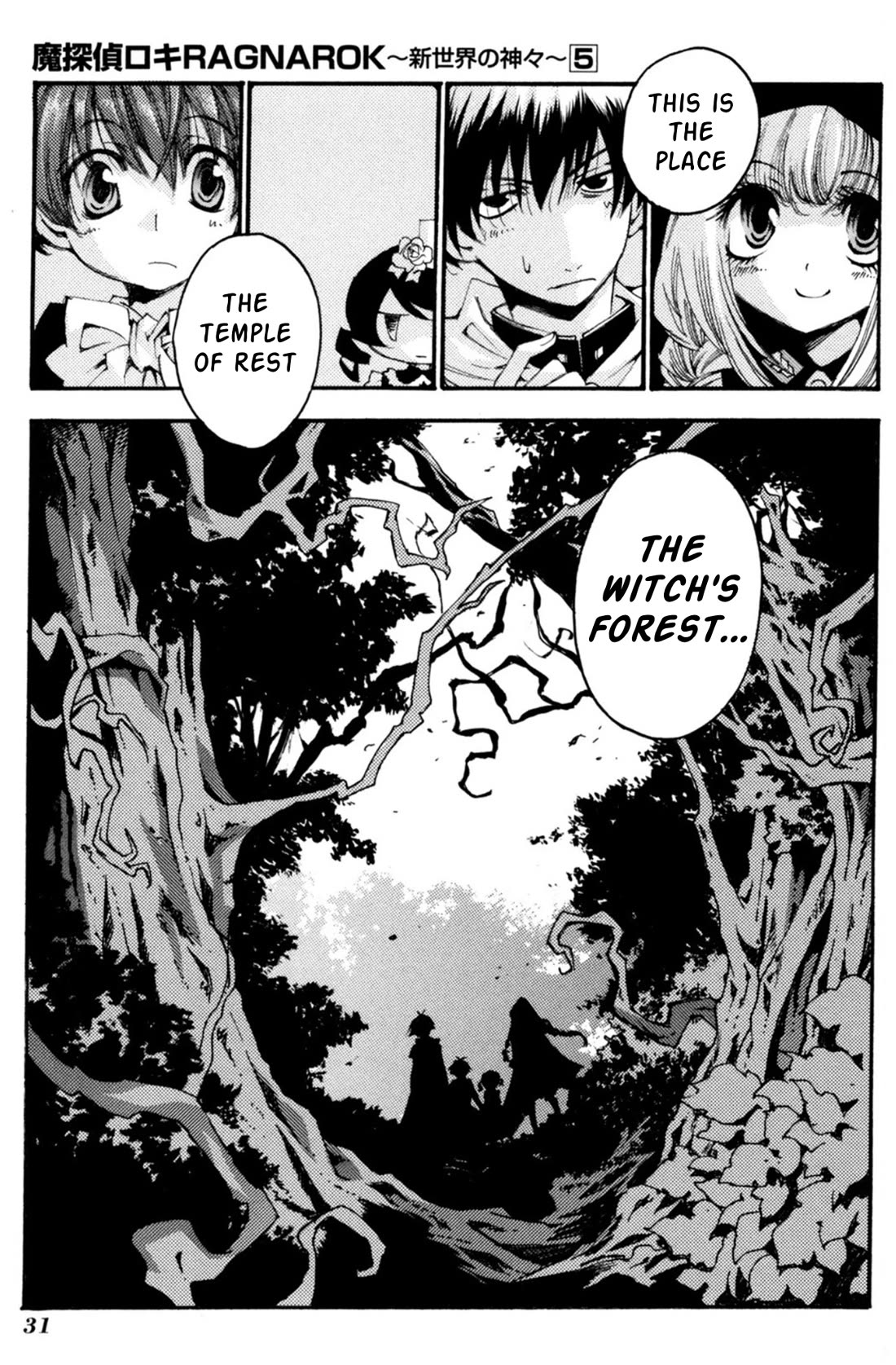 Matantei Loki Ragnarok - Shin Sekai no Kamigami Chapter 30 page 25 - Chapter 30