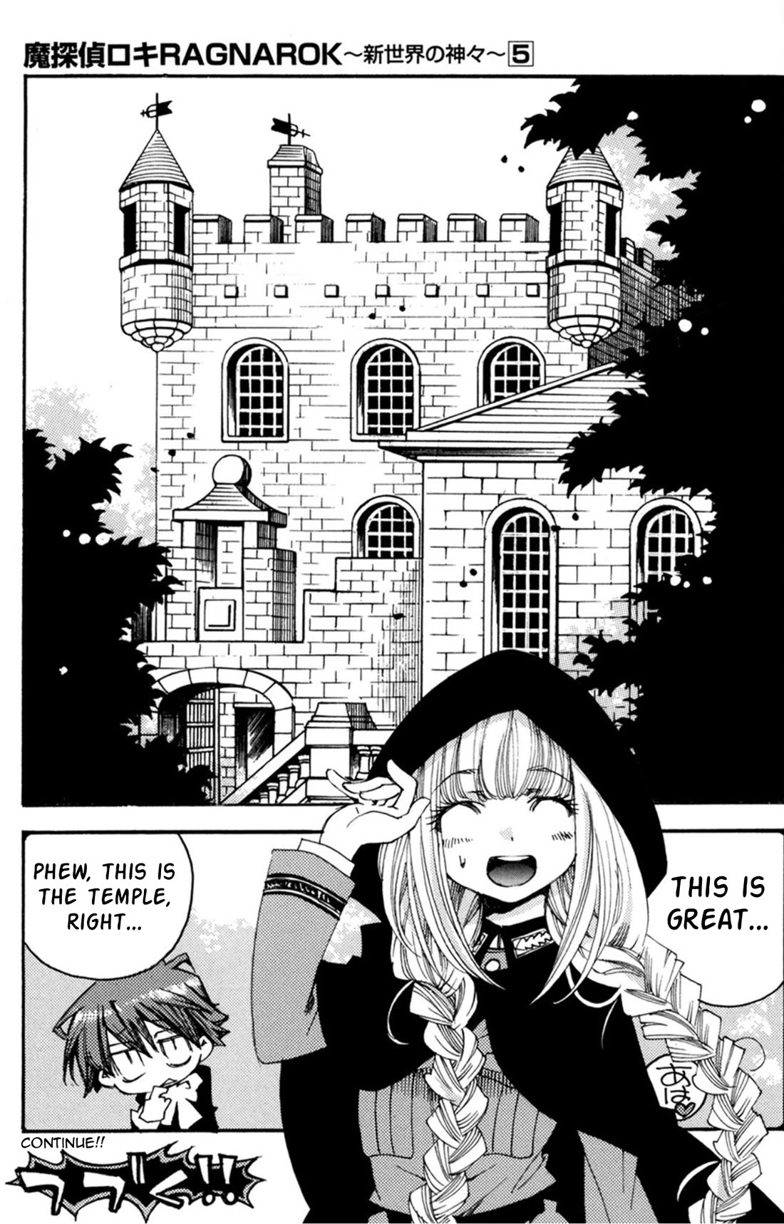 Matantei Loki Ragnarok - Shin Sekai no Kamigami Chapter 31 page 26 - Chapter 31