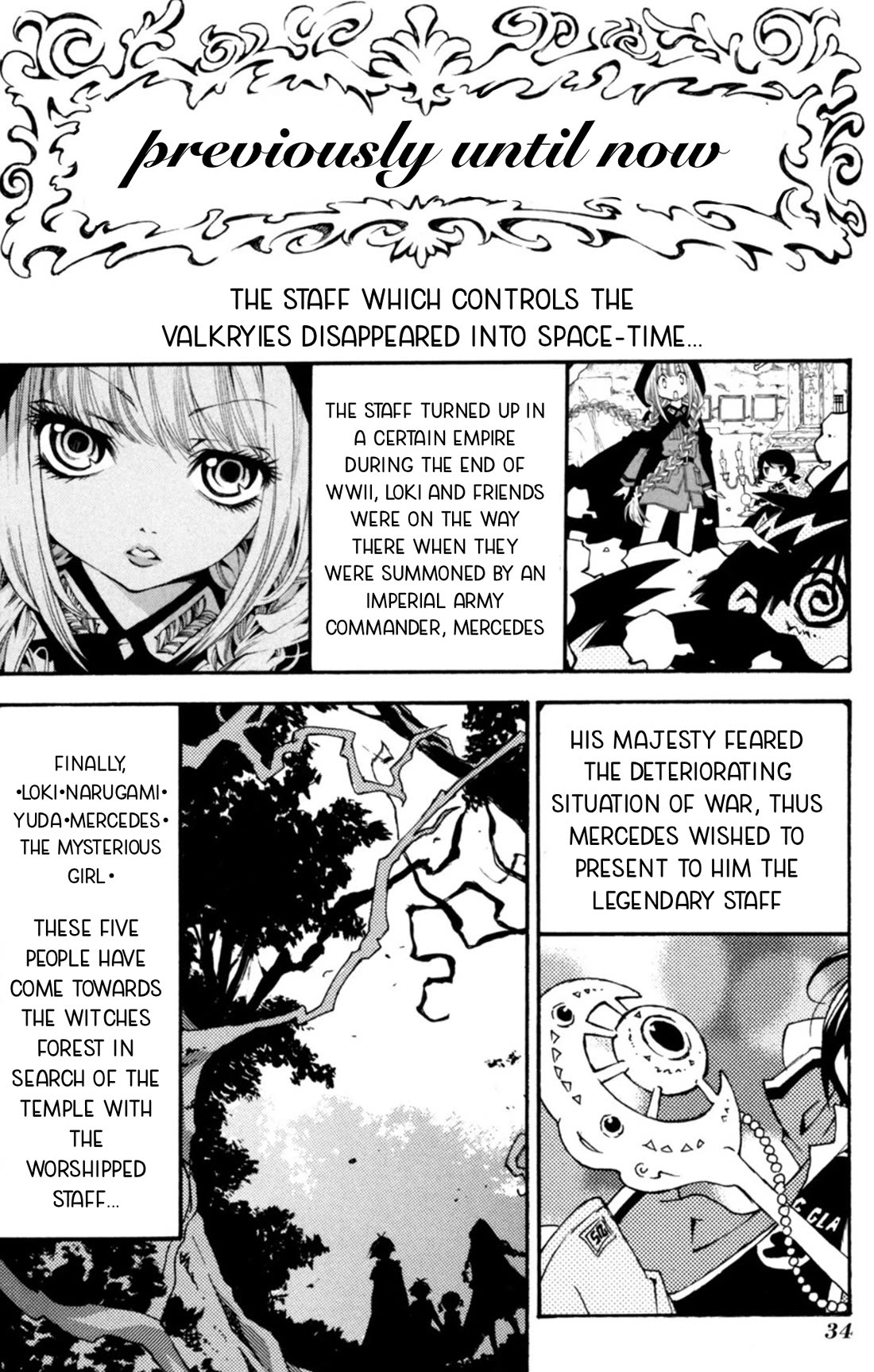 Matantei Loki Ragnarok - Shin Sekai no Kamigami Chapter 31 page 3 - Chapter 31