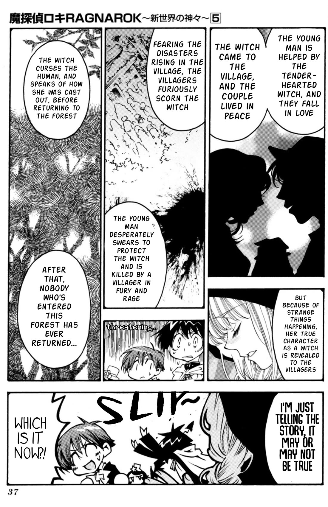 Matantei Loki Ragnarok - Shin Sekai no Kamigami Chapter 31 page 6 - Chapter 31