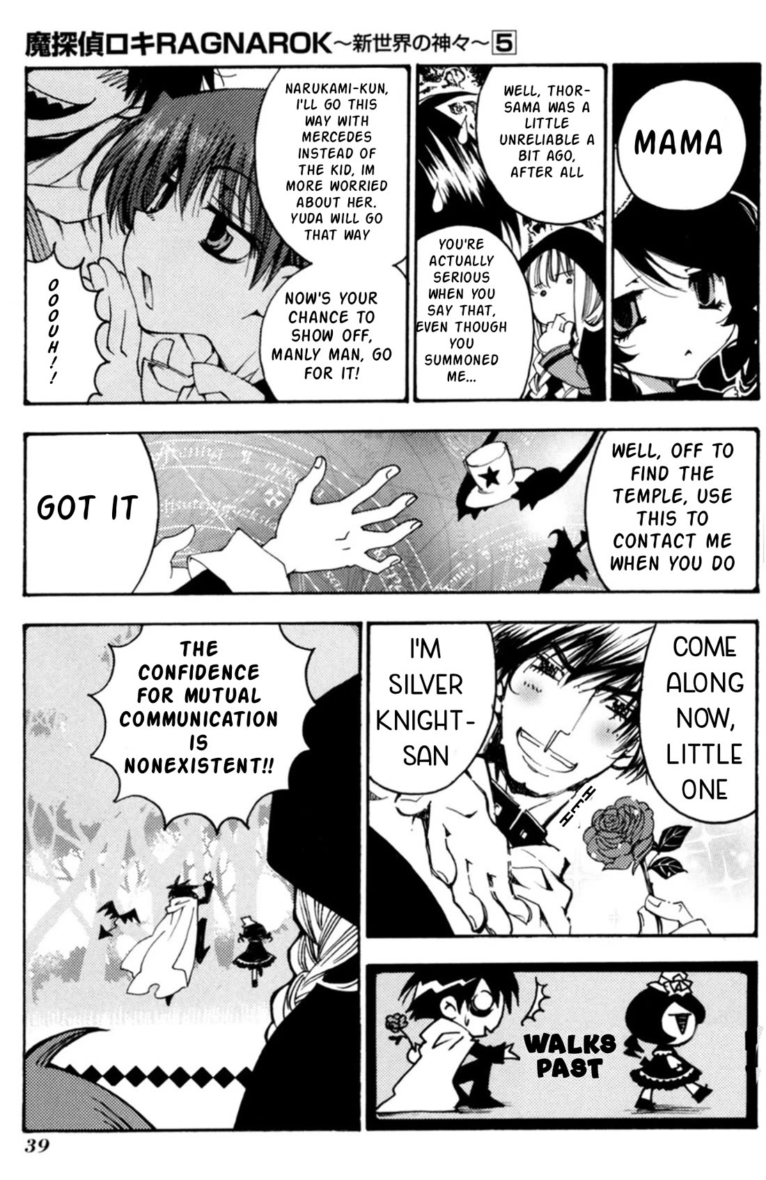 Matantei Loki Ragnarok - Shin Sekai no Kamigami Chapter 31 page 8 - Chapter 31