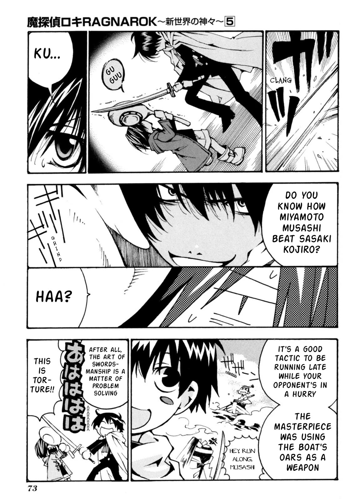 Matantei Loki Ragnarok - Shin Sekai no Kamigami Chapter 32 page 16 - Chapter 32
