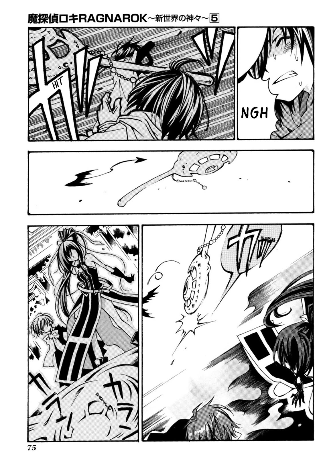 Matantei Loki Ragnarok - Shin Sekai no Kamigami Chapter 32 page 18 - Chapter 32