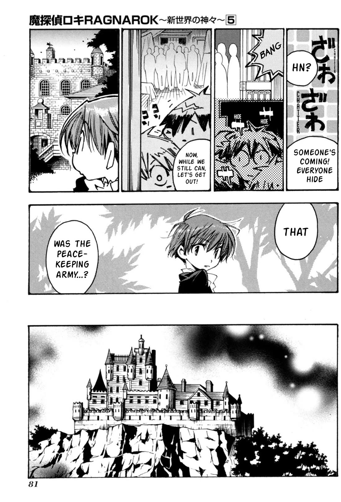 Matantei Loki Ragnarok - Shin Sekai no Kamigami Chapter 32 page 24 - Chapter 32