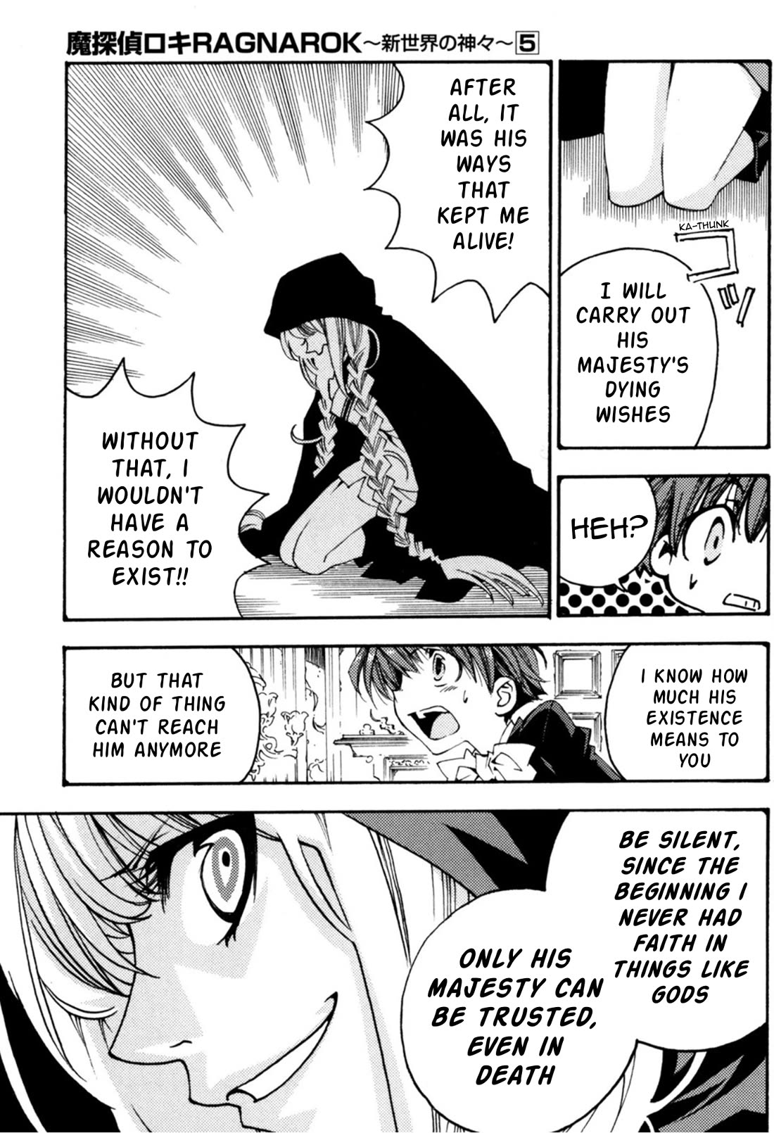 Matantei Loki Ragnarok - Shin Sekai no Kamigami Chapter 32 page 26 - Chapter 32