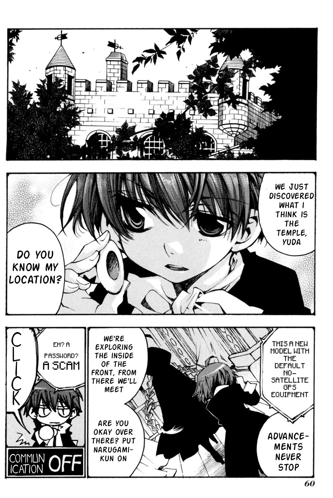 Matantei Loki Ragnarok - Shin Sekai no Kamigami Chapter 32 page 3 - Chapter 32