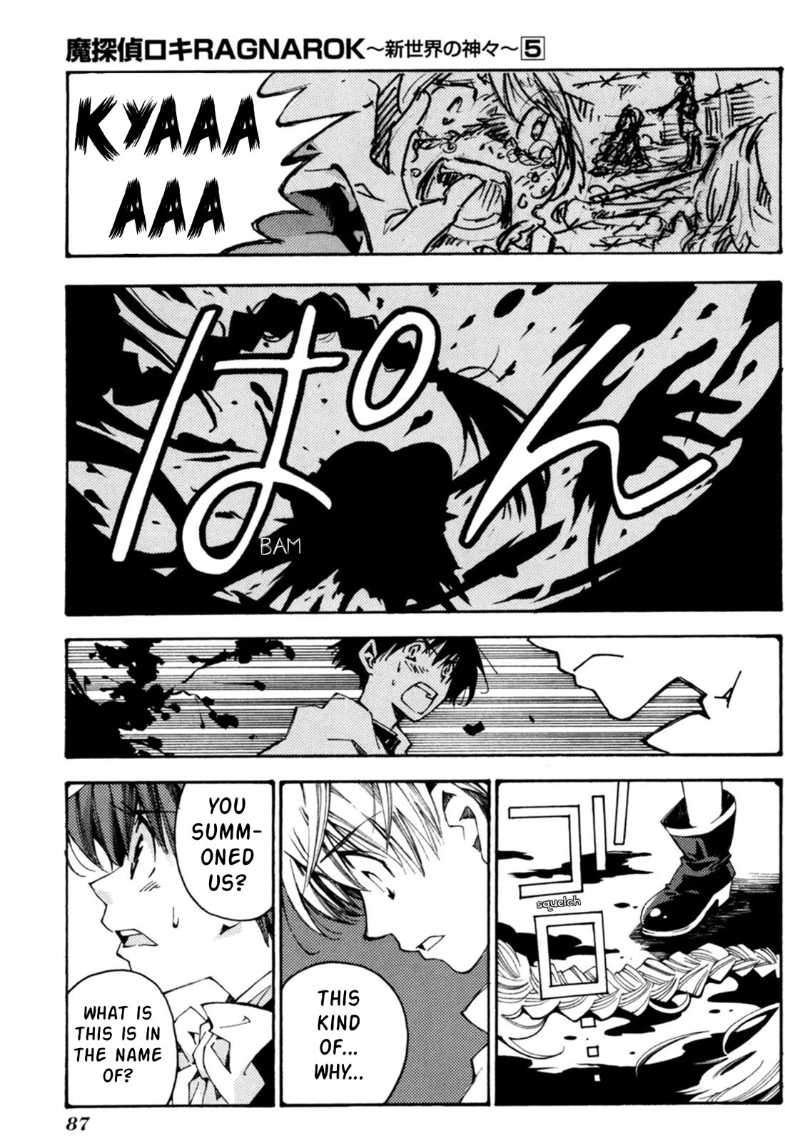 Matantei Loki Ragnarok - Shin Sekai no Kamigami Chapter 32 page 30 - Chapter 32
