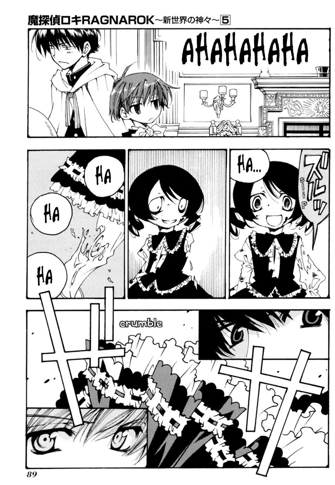 Matantei Loki Ragnarok - Shin Sekai no Kamigami Chapter 32 page 32 - Chapter 32