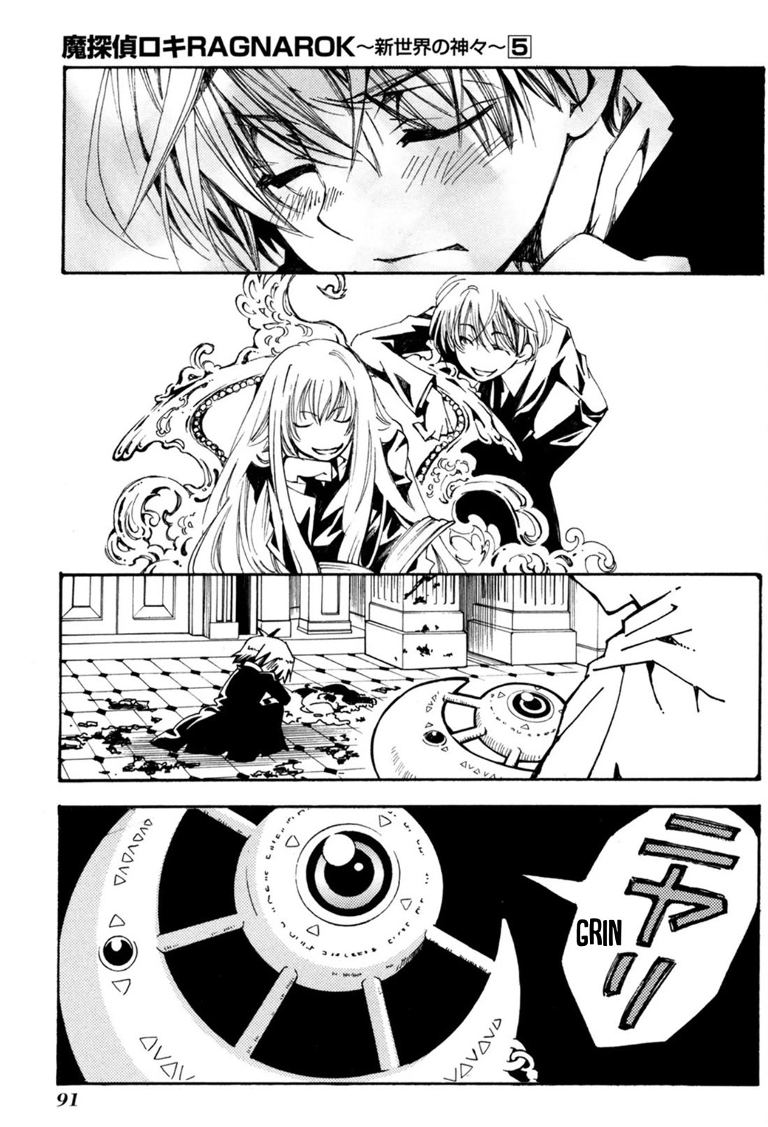 Matantei Loki Ragnarok - Shin Sekai no Kamigami Chapter 32 page 34 - Chapter 32