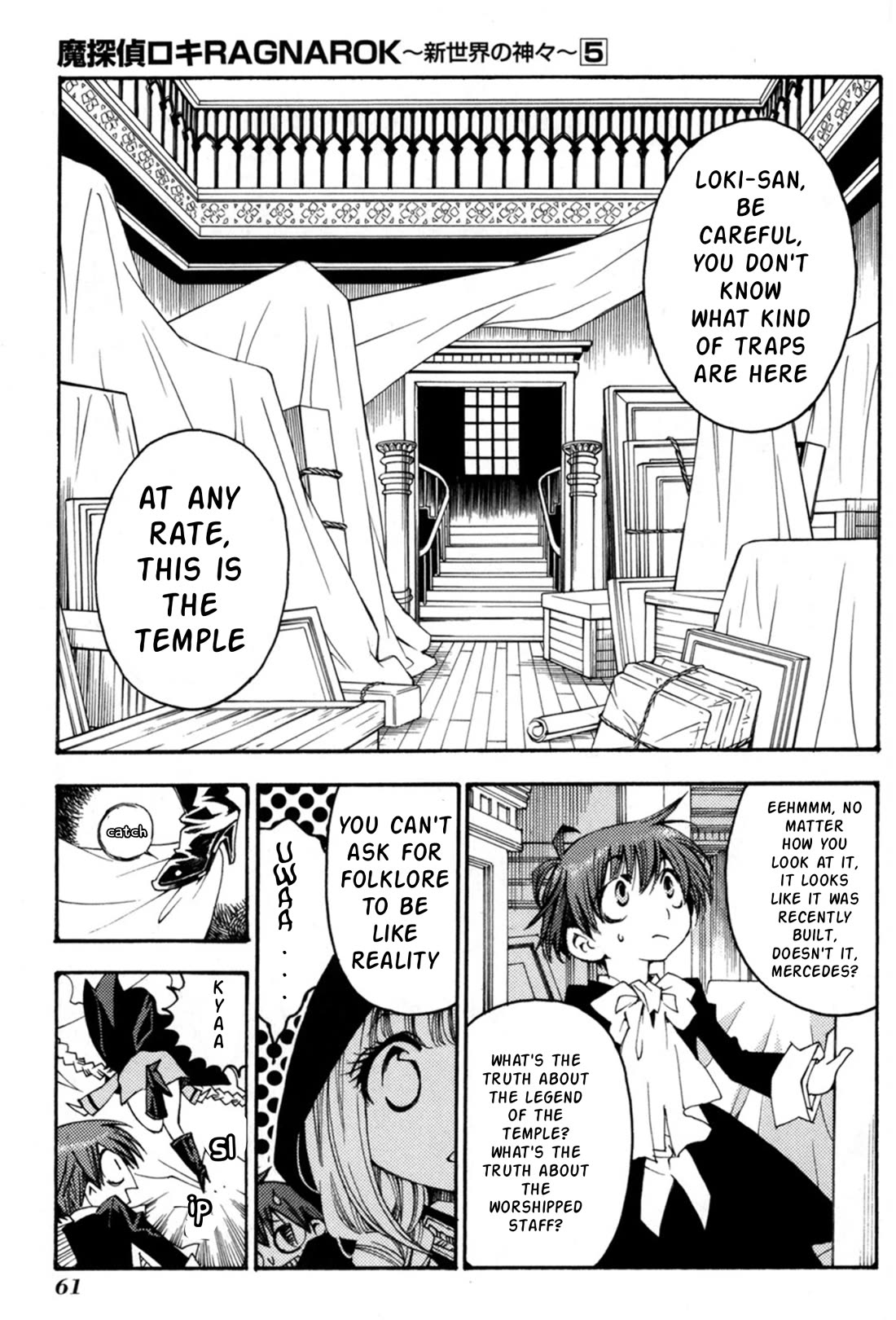 Matantei Loki Ragnarok - Shin Sekai no Kamigami Chapter 32 page 4 - Chapter 32