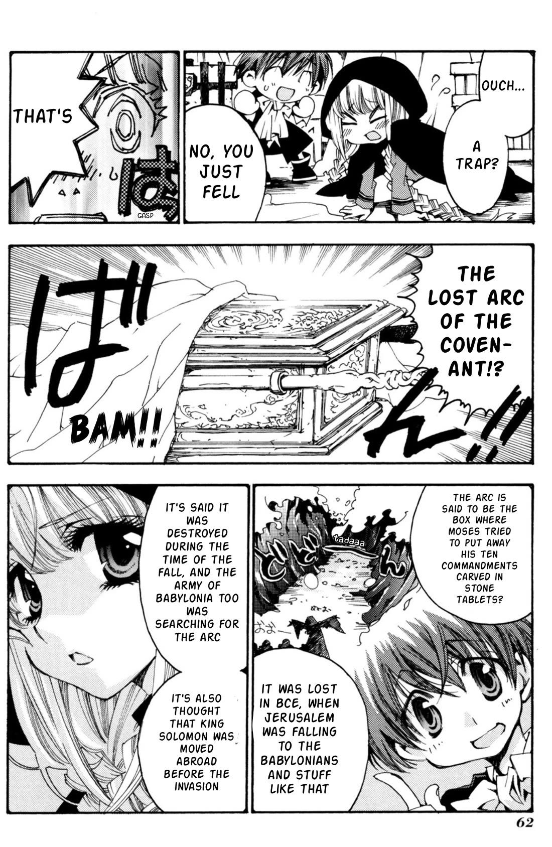 Matantei Loki Ragnarok - Shin Sekai no Kamigami Chapter 32 page 5 - Chapter 32