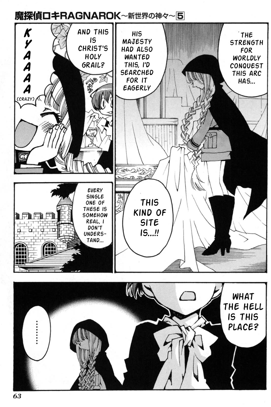 Matantei Loki Ragnarok - Shin Sekai no Kamigami Chapter 32 page 6 - Chapter 32