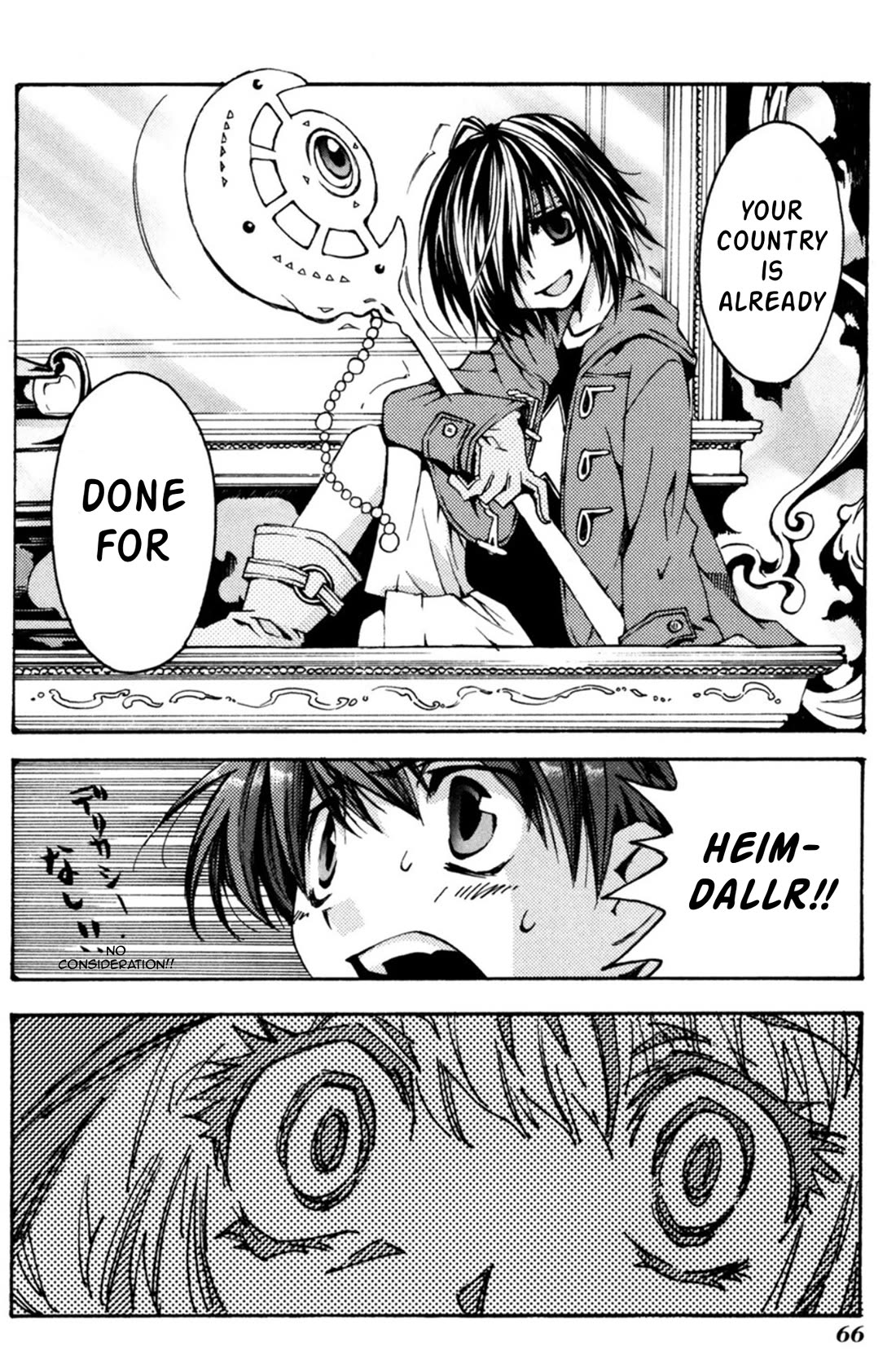 Matantei Loki Ragnarok - Shin Sekai no Kamigami Chapter 32 page 9 - Chapter 32