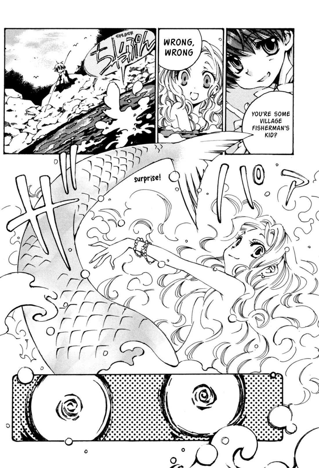 Matantei Loki Ragnarok - Shin Sekai no Kamigami Chapter 33 page 7 - Chapter 33