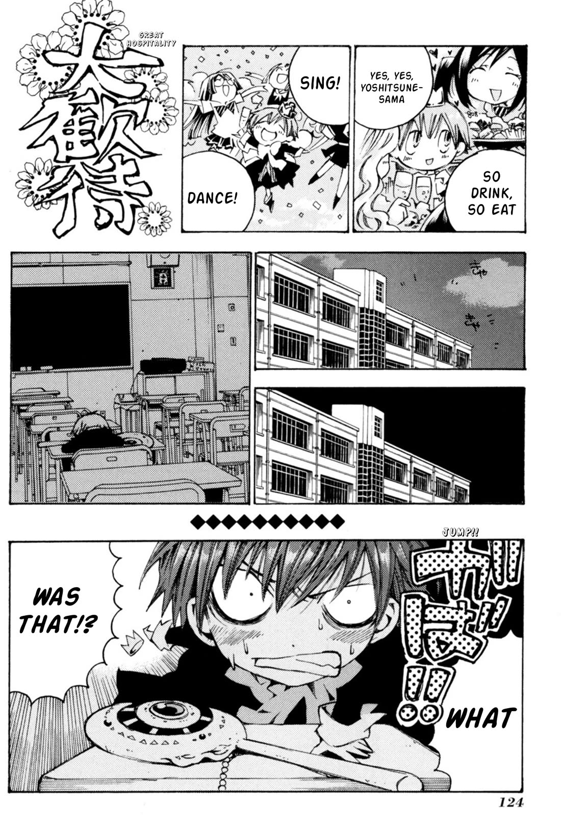 Matantei Loki Ragnarok - Shin Sekai no Kamigami Chapter 34 page 10 - Chapter 34