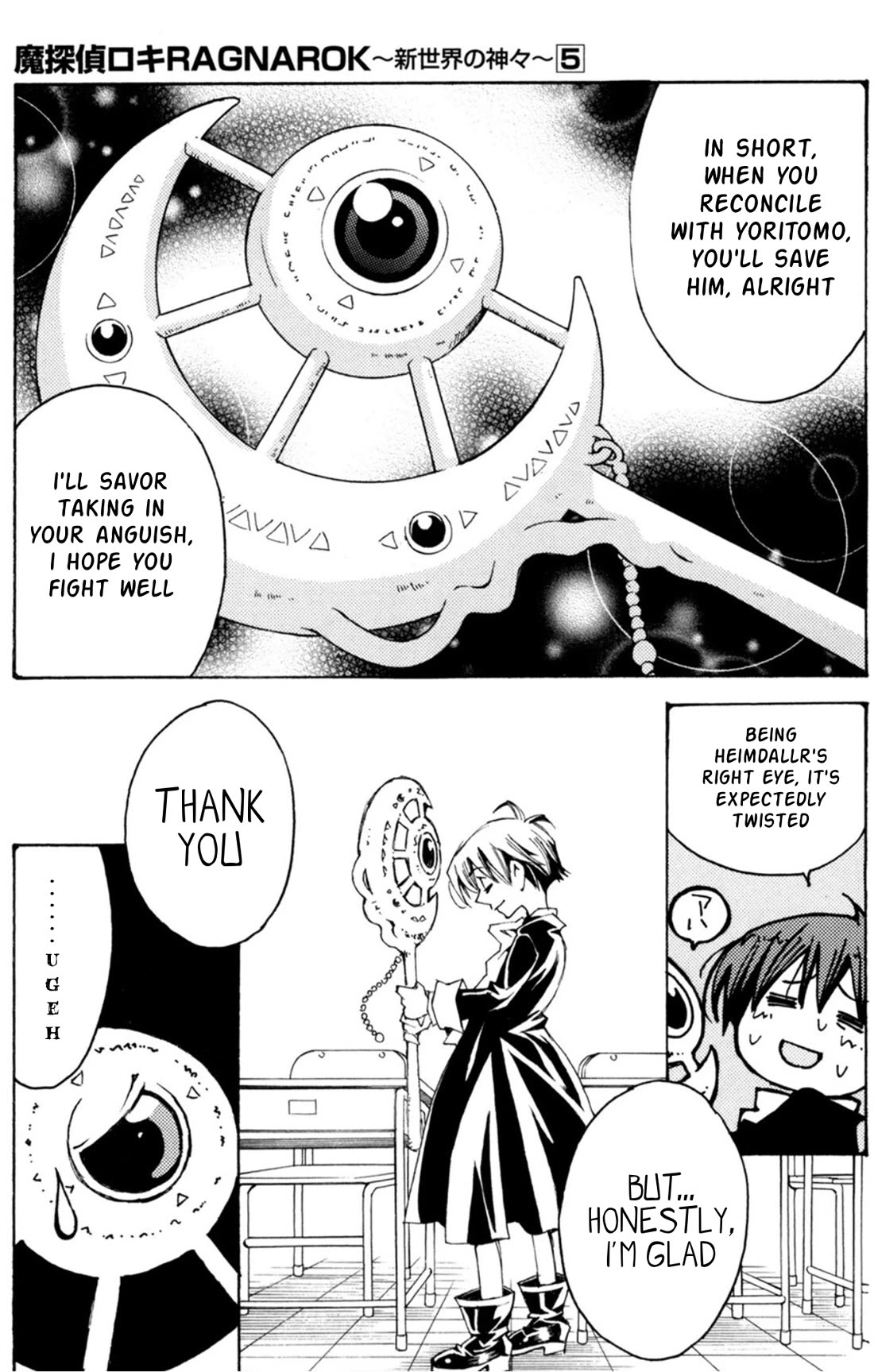 Matantei Loki Ragnarok - Shin Sekai no Kamigami Chapter 34 page 13 - Chapter 34