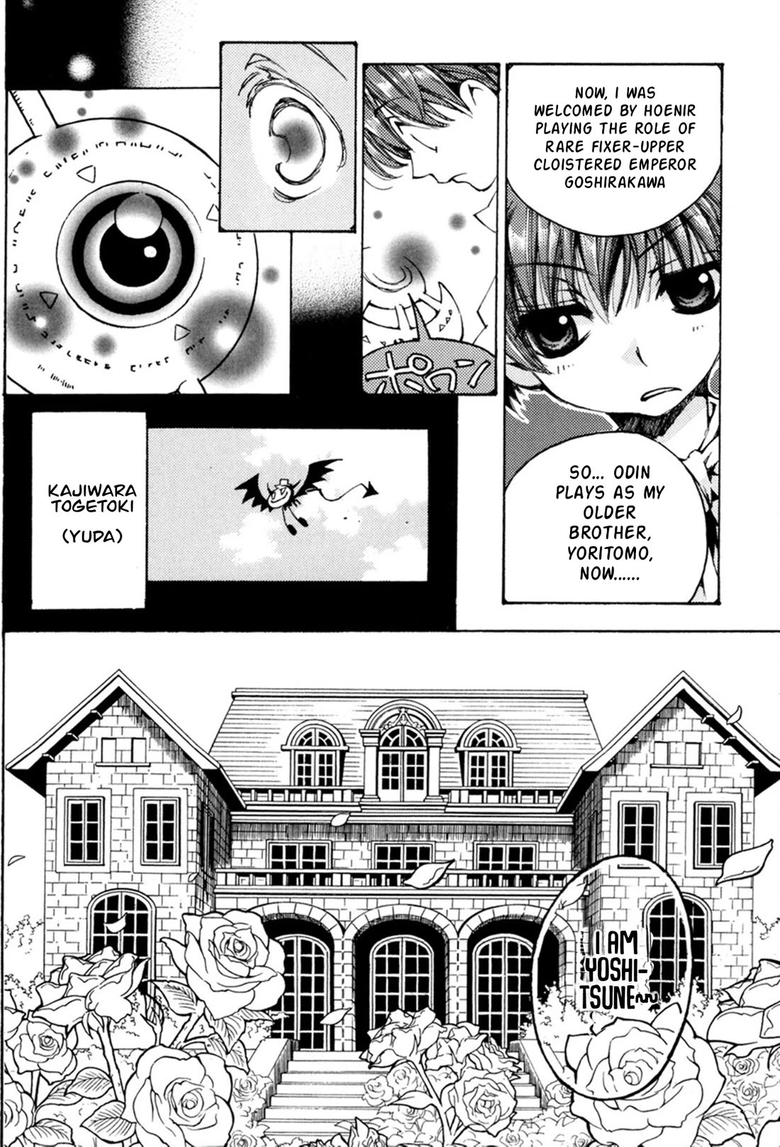 Matantei Loki Ragnarok - Shin Sekai no Kamigami Chapter 34 page 16 - Chapter 34