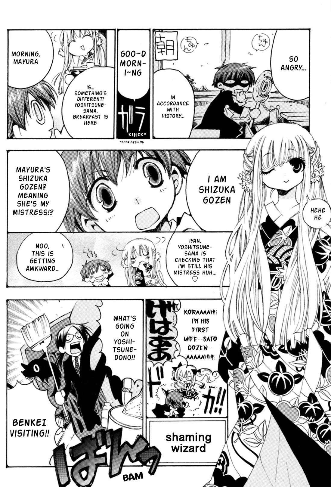 Matantei Loki Ragnarok - Shin Sekai no Kamigami Chapter 34 page 18 - Chapter 34